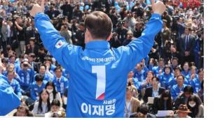 “분열 넘어 통합, 대립 넘어 실용” ‘통합’ 내세운 민주당 출정식